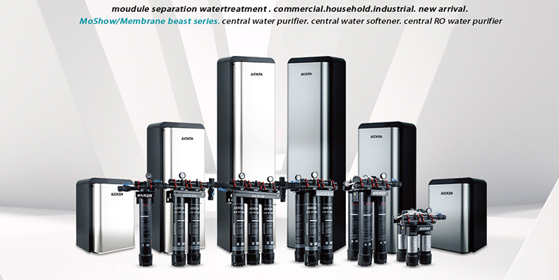 What is the difference between a commercial water purifier and a household water purifier